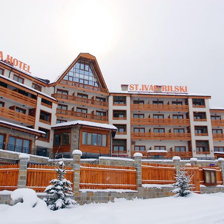Saint Ivan Rilski Hotel Банско Экстерьер фото